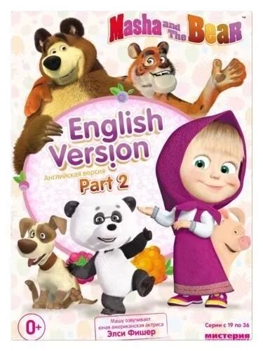 Masha And The Bear Dvd Part 2 Episodes 19 36 English Version £1242 Picclick Uk