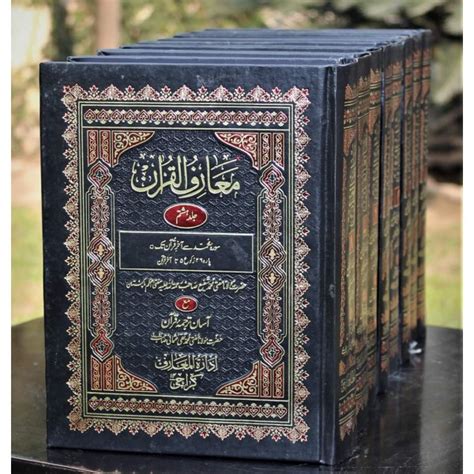 Buy Maarif Ul Quran By Mufti Muhammad Shafi Online In Pakistan Buyonpk