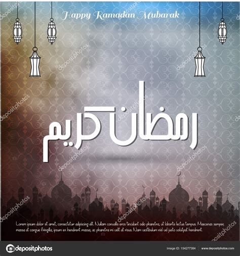 Creative Typography Of Ramadan Mubarak Stock Vector By ©ibrandify 154277384