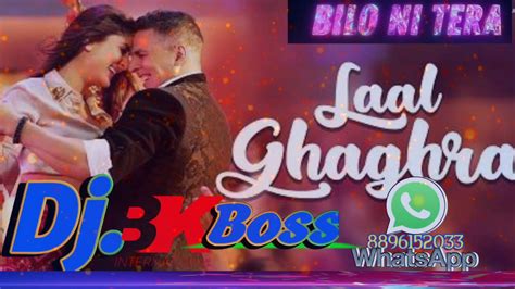 Laal Ghaghara Good News💃fully Dance Song💃billo Ni Tera🕺letest Tiktok Viral Dj Bk Boss Mix Hit