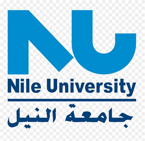 Nile University Logo And Transparent Nile Universitypng Logo Images