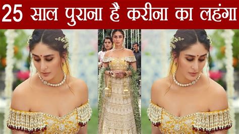 Kareena Kapoor Khan Wears 25 Years Old Bridal Lehenga In Veere Di Wedding Watch Video