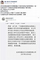 趙小僑衰捲李宗瑞案 經紀公司喊告散播者 - 華視新聞網