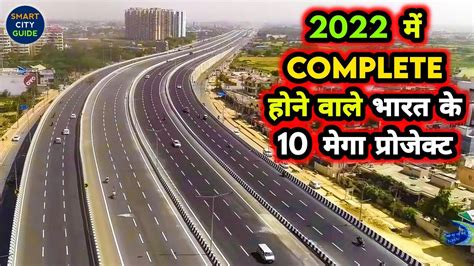 Indias Top 10 Mega Projects Will Be Completed In 2022 🇮🇳 Ep 01 Youtube