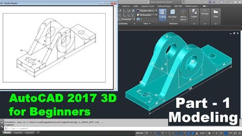 Autocad 2017 3d Tutorial For Beginners Youtube
