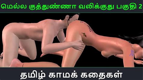 Tamil Audio Sex Story Mella Kuthunganna Valikkuthu Pakuthi 2 Animated Cartoon 3d Porn Video