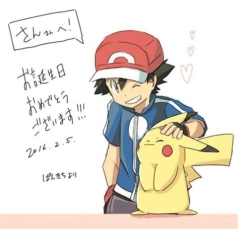 Ash Ketchum And Pikachu I Give Good Credit To Whoever Made This