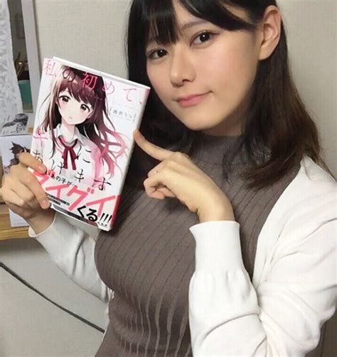 Nishizawa The Troubles Of Big Tits Manga Japoniarra Da Cupsdaily