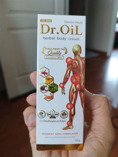 Dr Oil Herbal Body Cream Lazada Co Th