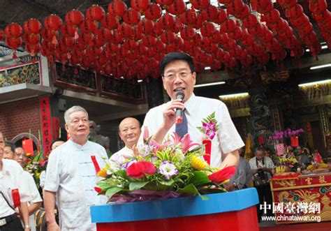 湖南省长徐守盛与台湾民众在苗栗共祭炎帝神农凤凰网