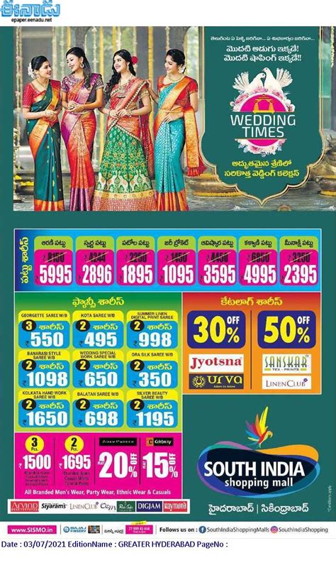 South India Shopping Mall Wedding Times Offer Ad Advert Gallery