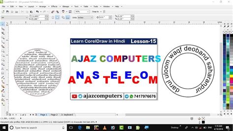 How To Use Text Tool In Coreldraw Part Learn Coreldraw In Hindi Tutorial Youtube