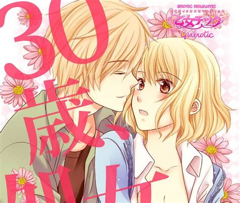 Literaturajuvenil Recomendación De Manga Shojo Josei Y Smut