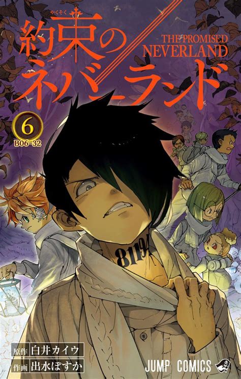 Capa Manga Yakusoku No Neverland Volume 9 Revelada Ptanime Cartazes Gráficos Terra Do Nunca