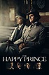 The Happy Prince - L'ultimo ritratto di Oscar Wilde (2018) scheda film ...