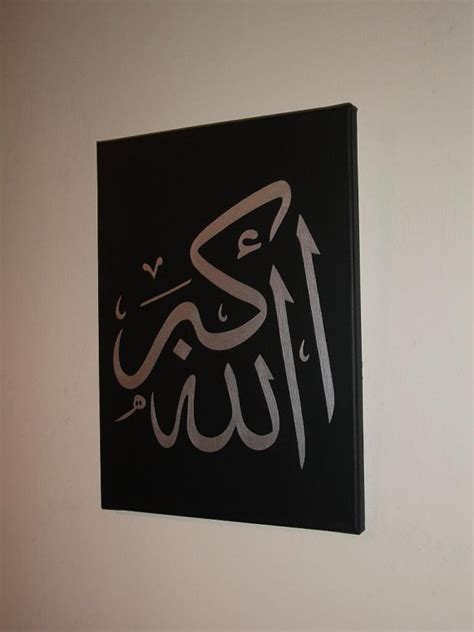 Islamic Calligraphy Paintings Easy