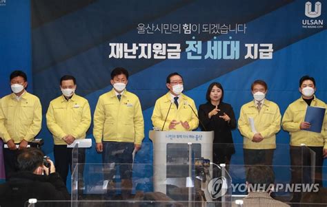 We did not find results for: 울산 재난지원금 오늘부터 가구당 10만원씩 지급 - 매일경제