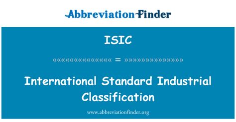 定義 ISIC 国際標準産業分類 International Standard Industrial Classification
