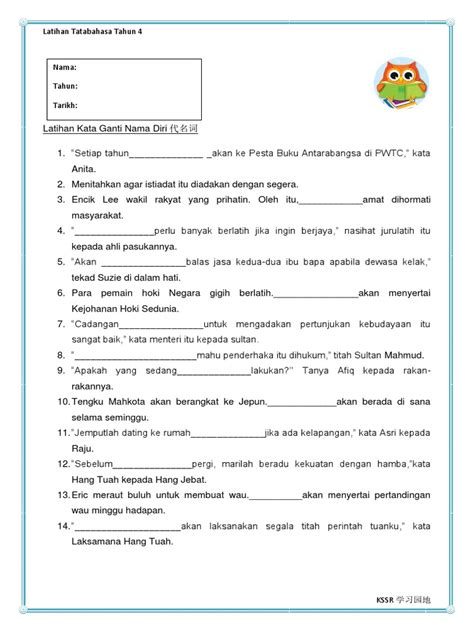 See more ideas about bahasa melayu, tatabahasa, prasekolah. Latihan Tatabahasa Tahun 4