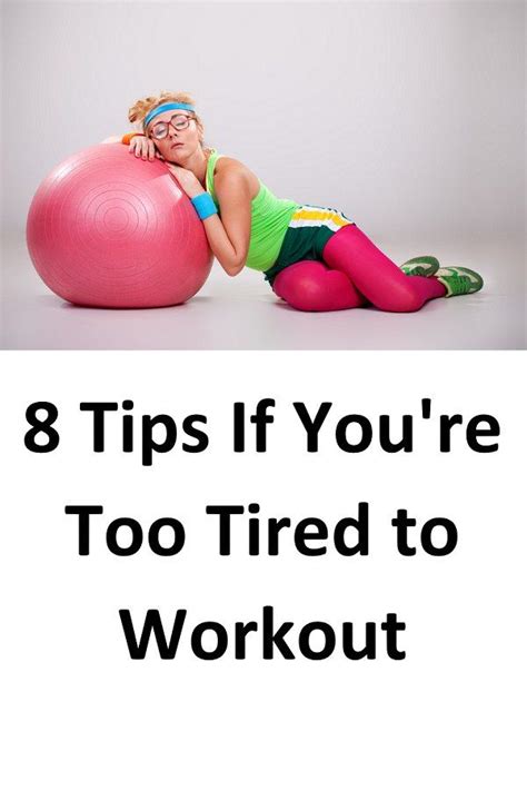 8 Tips If Youre Too Tired To Workout Morning Workout Motivation