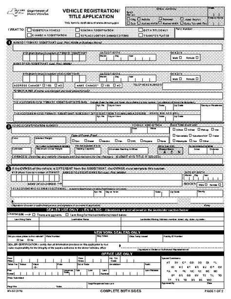 New York Vehicle Registration Title Application Mv82 Pdfsimpli