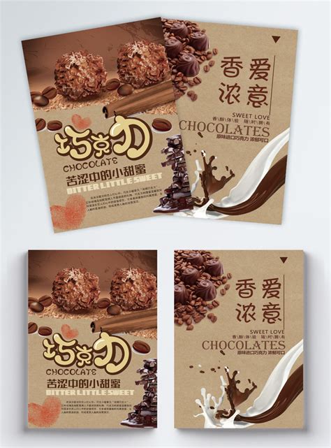 Design Of The Chocolate Flyer Template Imagepicture Free Download