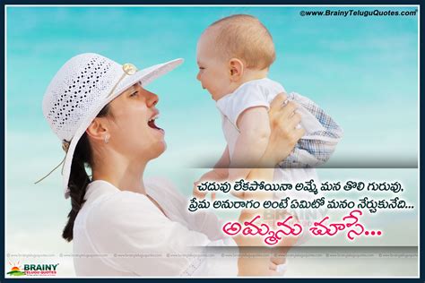 I have separated the expressions for male and female for easy reference plus i have provided some important note. Best Telugu Mother quotations with Cute Baby and Mother ...