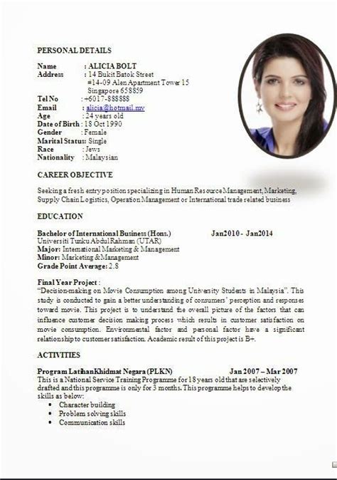 student malaysian resume  resume examples