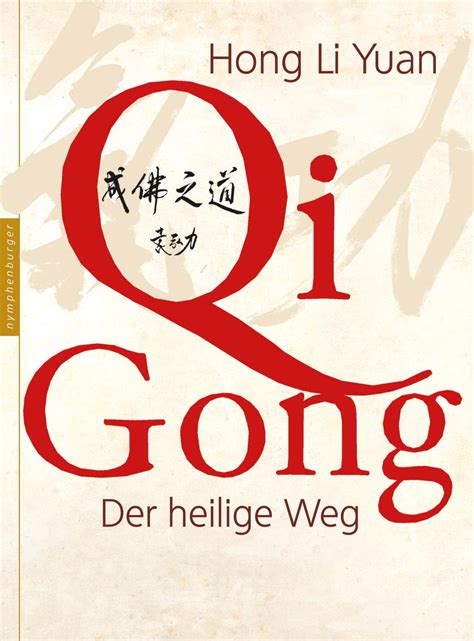 公元 2000 ad) (juga dikenal dengan 2000 ad) adalah film laga yang disutradarai oleh gordon chan dan diproduksi oleh raintree pictures. Qi Gong von Hong Li Yuan - Buch - 978-3-485-01428-1 | Thalia