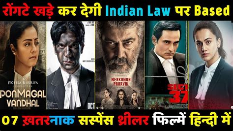 Top 7 Indian Suspense Thriller Movies Based On Courtroom Drama Legal