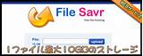 Large File Hosting Images