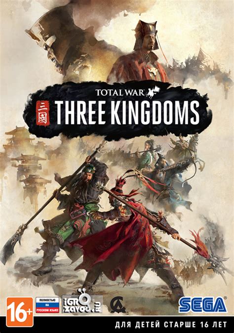 So that means codex cracked the latest denuvo in 2 weeks since update 1.1.0 came out on june 25. Скачать игру Total War: Three Kingdoms / Тотальная война: Троецарствие с Яндекс.Диска / Облака ...