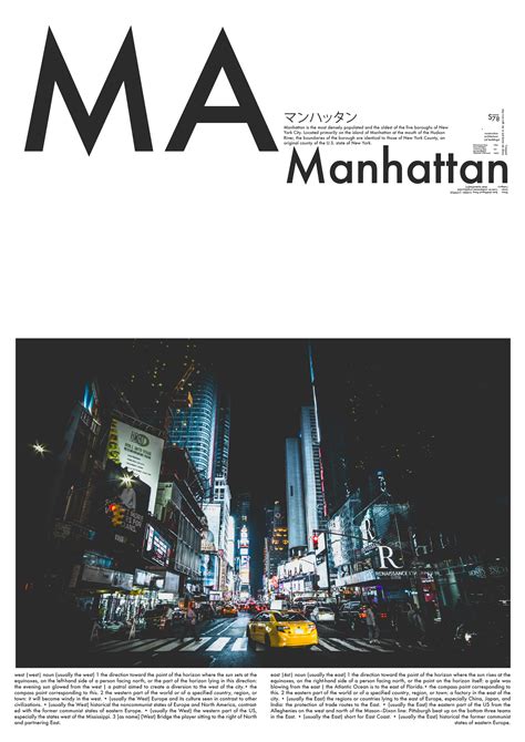 Manhattan T-Shirt Series / BUNDLE | Graphic tshirt design, Graphic illustration, Graphic design