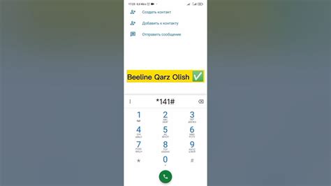 Beeline Qarz Olish Pul Ishlash 2023 Beeline Beelineproduction Ucell Uzmobile Telefon