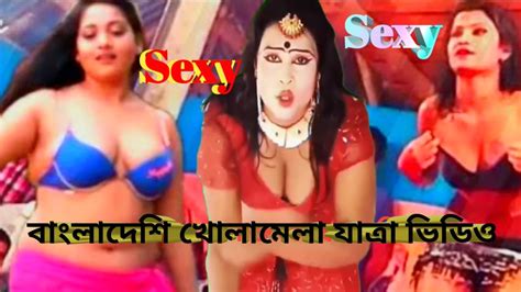 bangladeshi open jatra dance 2022 nouka hot dance video sexy stage show bangla jatra
