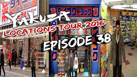 Yakuza Real Life Locations Tour 2016 Daikoku ダイコクドラッグ Kabukicho