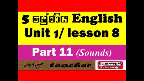 English Lessongrade 5 Unit 1 Lesson 8 Part 2 English Lessons In