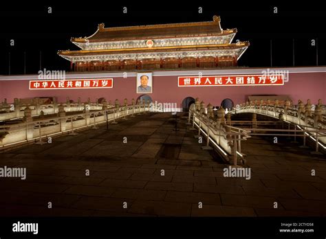 Facade Of A Palace At Night Tiananmen Gate Of Heavenly Peace