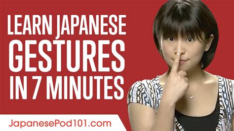 Learn Japanese Gestures And Body Language In 7 Minutes Youtube