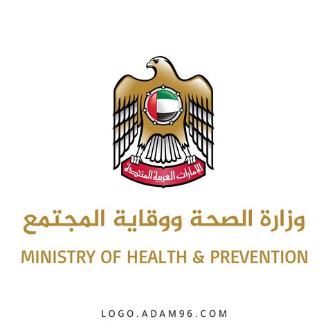 شعار وزارة الصحة الامارات Logo Ministry Of Health Png