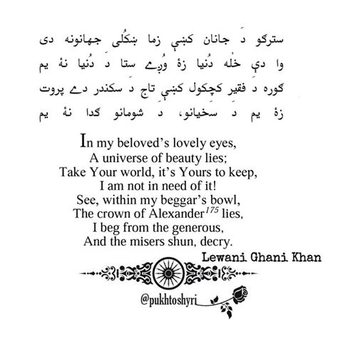 Pashto Poetry Poetry Deep Pashto Quotes Quotes
