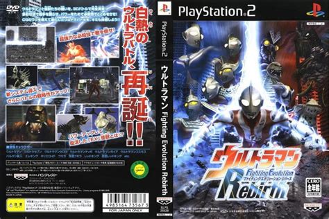 Ultraman Fighting Evolution Rebirth Jp Dvd5 1 Disc Corpsters 7th