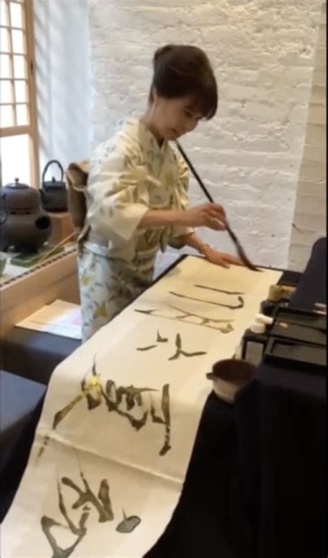 Calligraphy Zen Words Setsugekka Matcha Teahouse