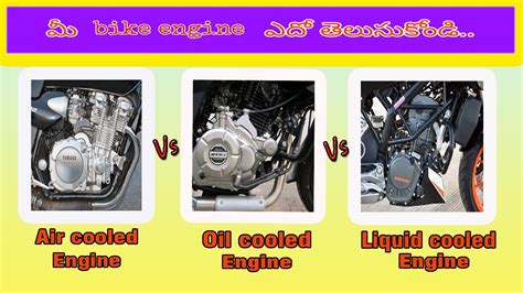 In this video i have explained air cool vs oil cool vs liquid cool motorcycle engines as well i have shared their advantages and. Air cooled vs oil cooled vs liquid cooled engines in ...