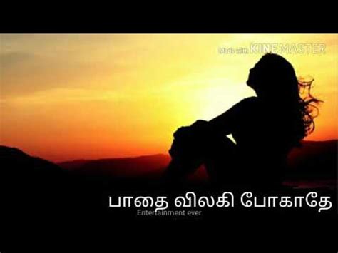 27,231 likes · 1,436 talking about this. Kadhal parisagum-sad song-girl voice-evergreen song tamil ...