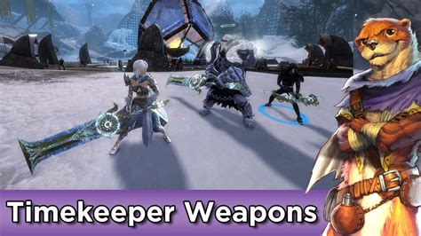 Timekeeper Weapons Set Preview Guild Wars 2 Youtube