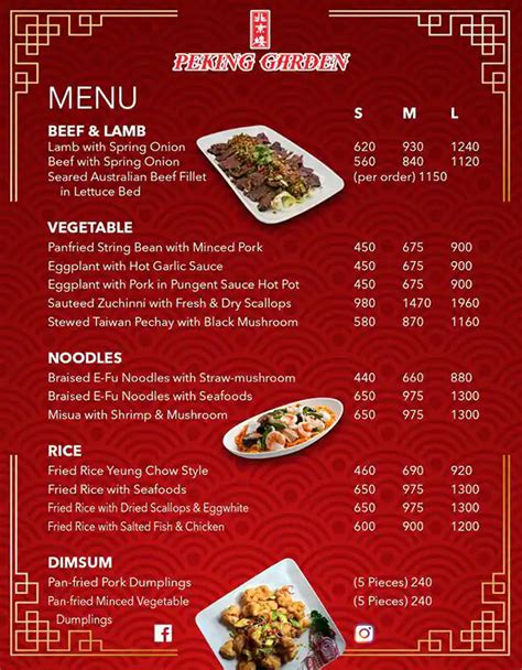 Carta De Peking Garden Chinese Restaurant Greenbelt 5 Makati Makati