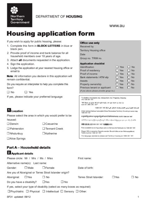 Use this template to submit your request to your employer. Fillable Housing Application Form printable pdf download