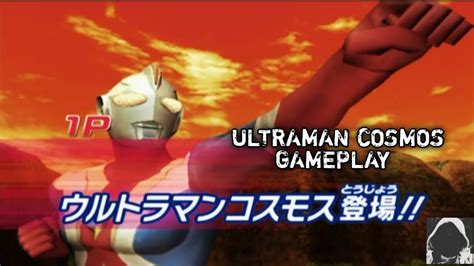 Ultraman Cosmos ウルトラマンコスモス Daikaijuu Battle Ultra Coliseum Dx 29