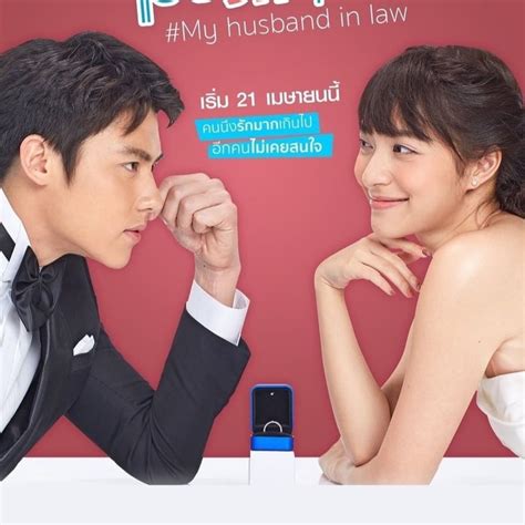 Thai-Drama ‖ My Husband in Law - EP. 10 (Eng~Sub) | Channel 3 | karenya